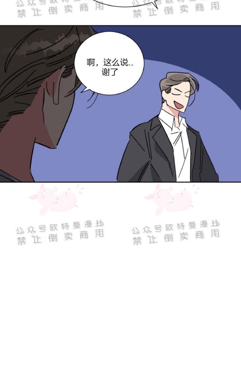 纯情禁止令[耽美]韩漫全集-第21话无删减无遮挡章节图片 