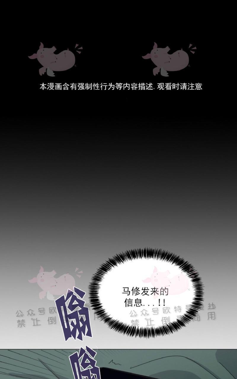 纯情禁止令[耽美]韩漫全集-第22话无删减无遮挡章节图片 
