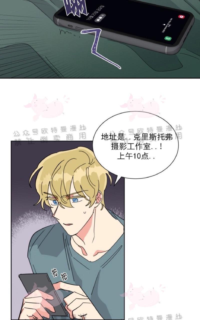 纯情禁止令[耽美]韩漫全集-第22话无删减无遮挡章节图片 