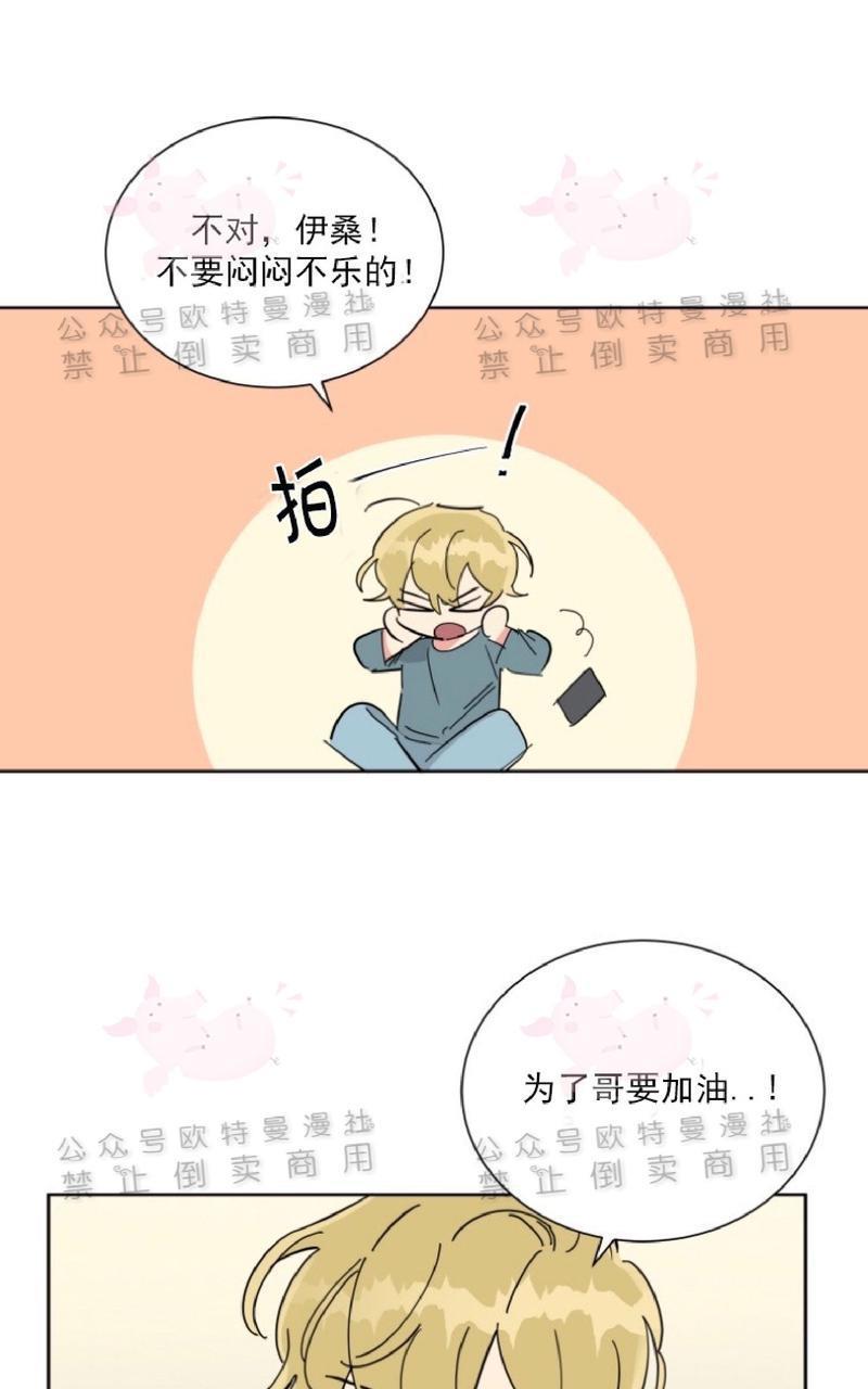 纯情禁止令[耽美]韩漫全集-第22话无删减无遮挡章节图片 