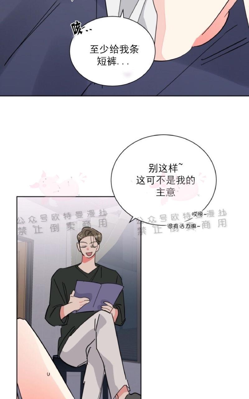 纯情禁止令[耽美]韩漫全集-第22话无删减无遮挡章节图片 