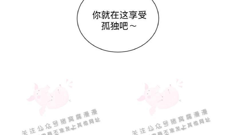 纯情禁止令[耽美]韩漫全集-第23话无删减无遮挡章节图片 