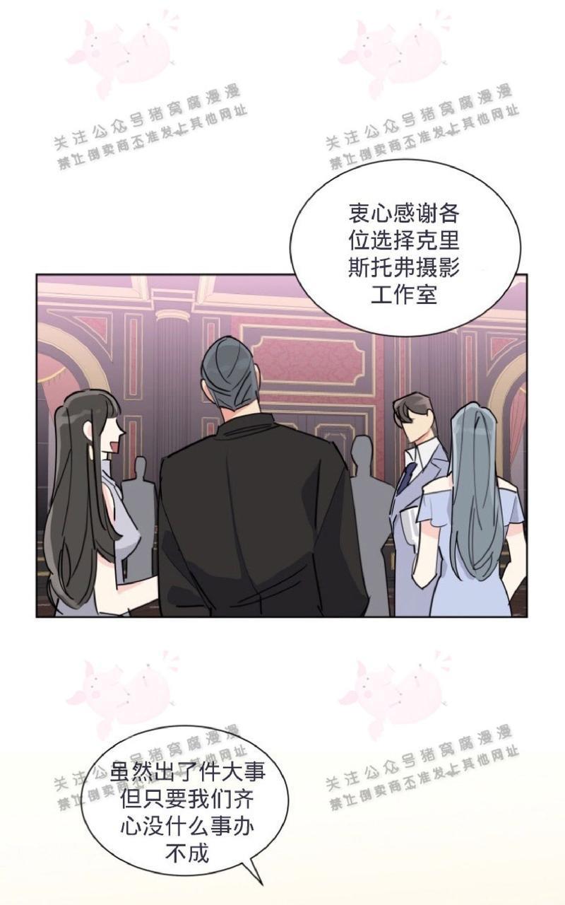 纯情禁止令[耽美]韩漫全集-第23话无删减无遮挡章节图片 