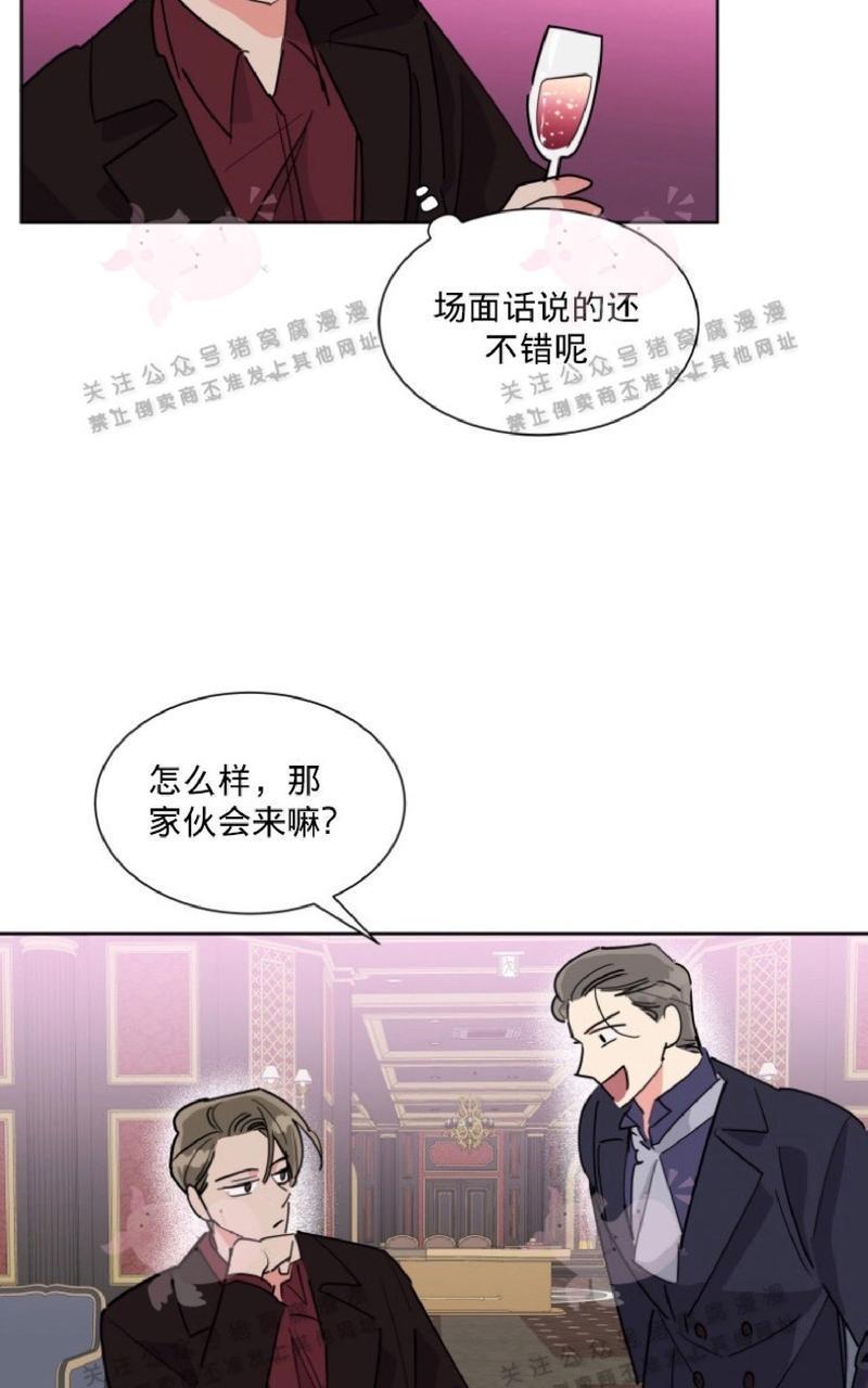 纯情禁止令[耽美]韩漫全集-第23话无删减无遮挡章节图片 