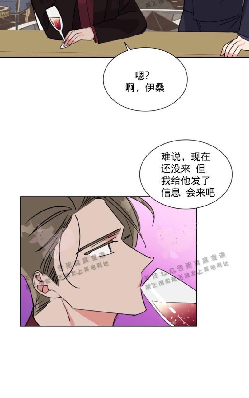 纯情禁止令[耽美]韩漫全集-第23话无删减无遮挡章节图片 
