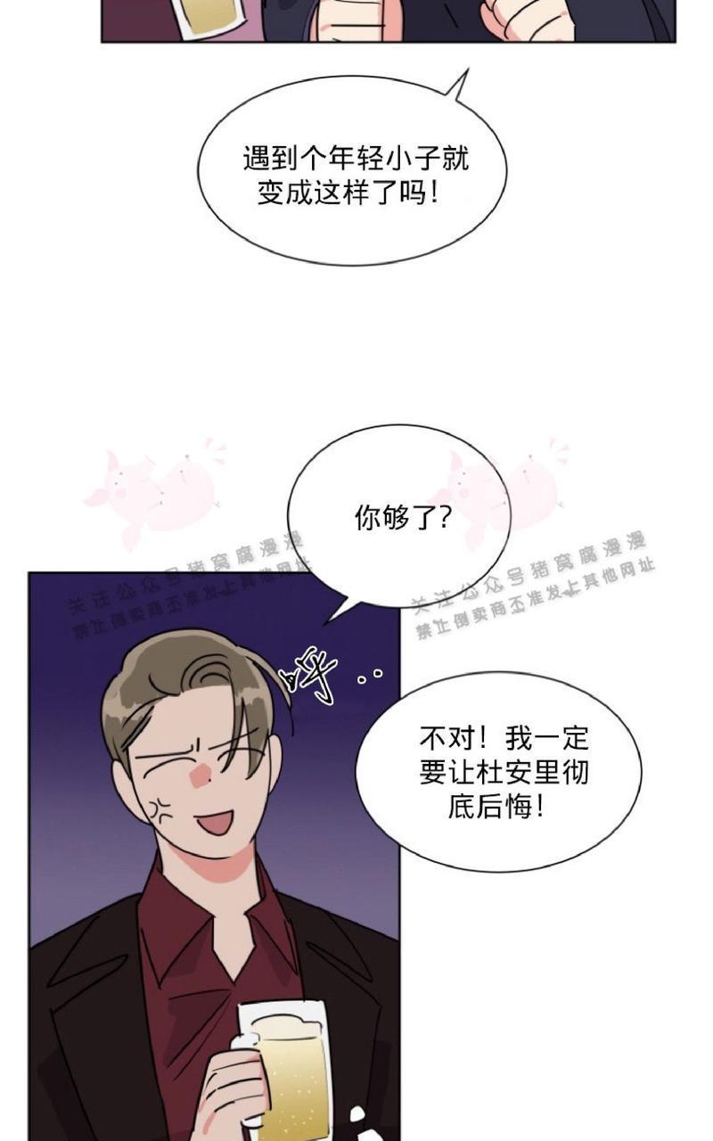 纯情禁止令[耽美]韩漫全集-第23话无删减无遮挡章节图片 