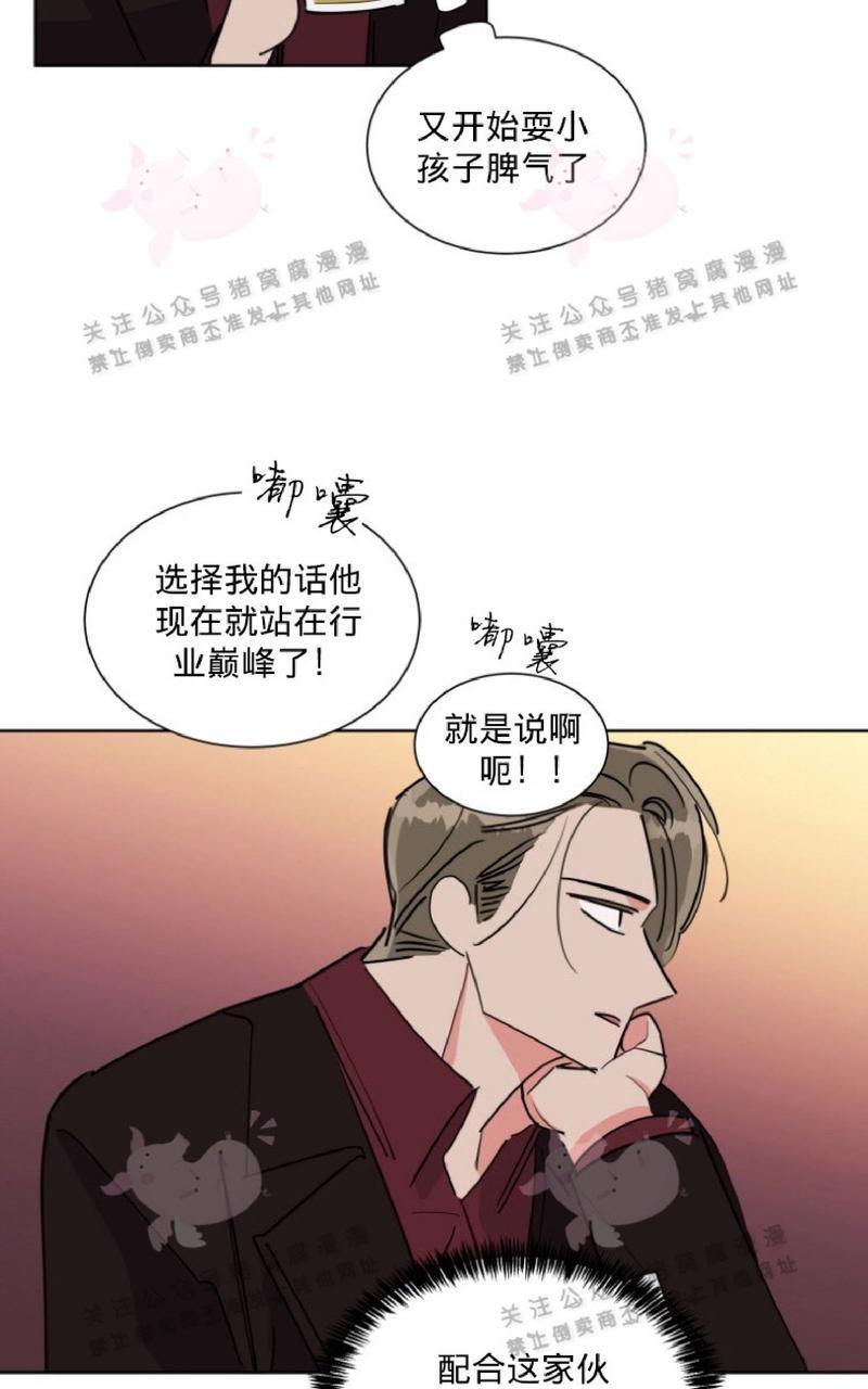 纯情禁止令[耽美]韩漫全集-第23话无删减无遮挡章节图片 