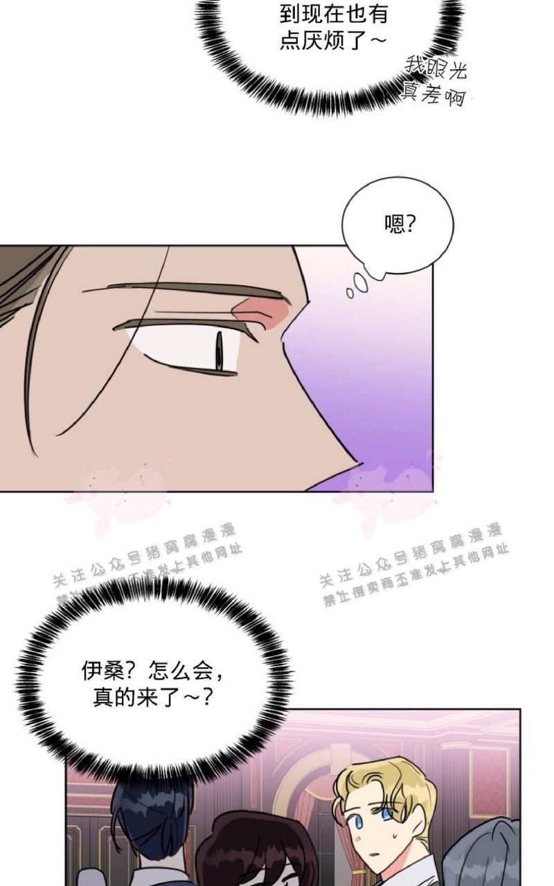 纯情禁止令[耽美]韩漫全集-第23话无删减无遮挡章节图片 