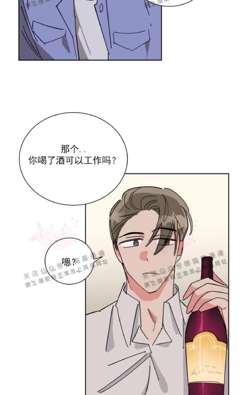 纯情禁止令[耽美]韩漫全集-第24话无删减无遮挡章节图片 