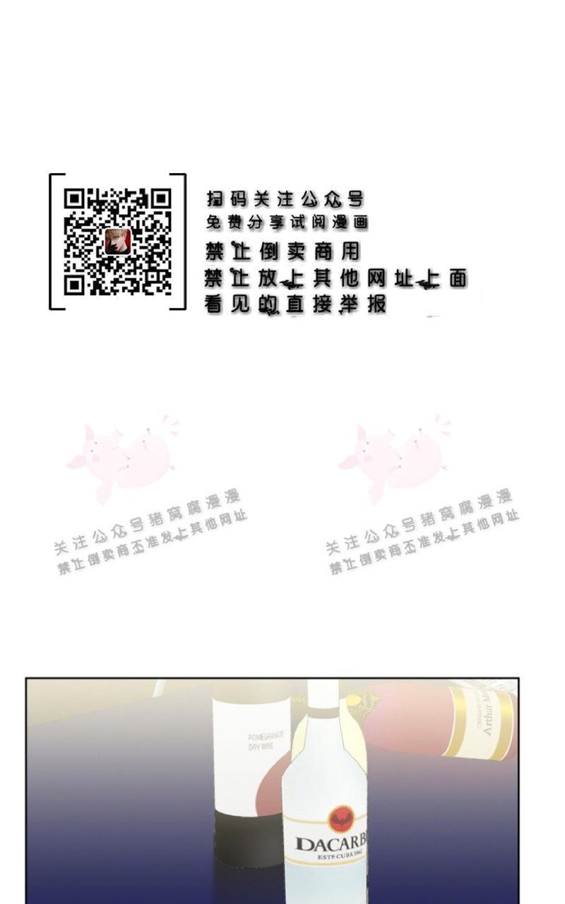 纯情禁止令[耽美]韩漫全集-第24话无删减无遮挡章节图片 