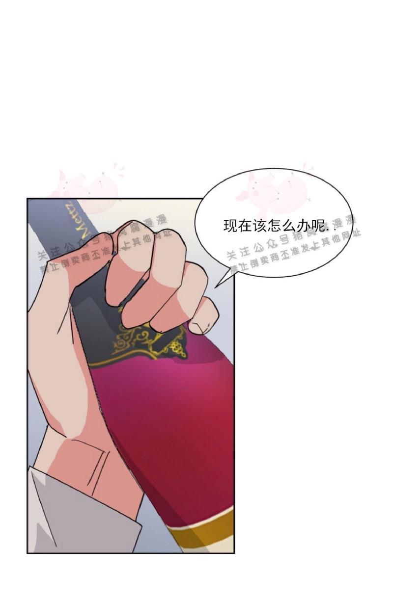 纯情禁止令[耽美]韩漫全集-第24话无删减无遮挡章节图片 