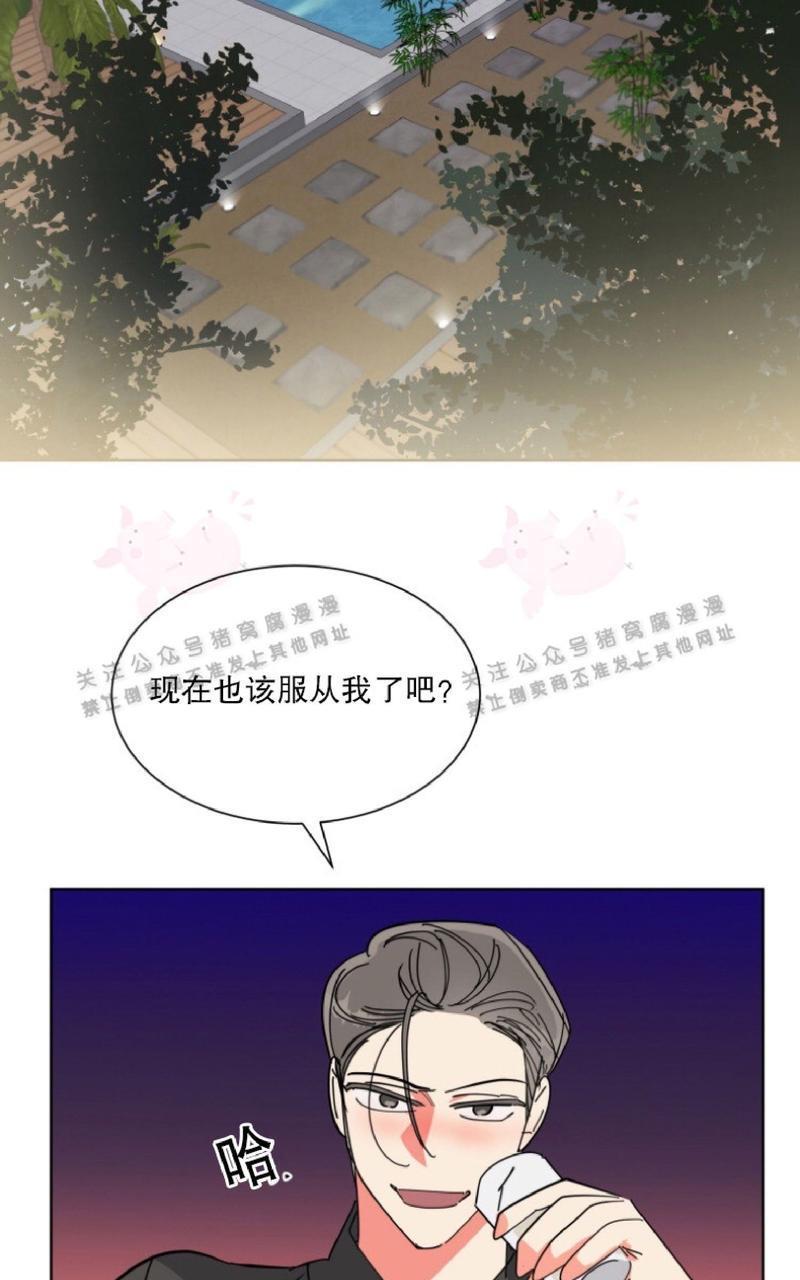 纯情禁止令[耽美]韩漫全集-第25话无删减无遮挡章节图片 