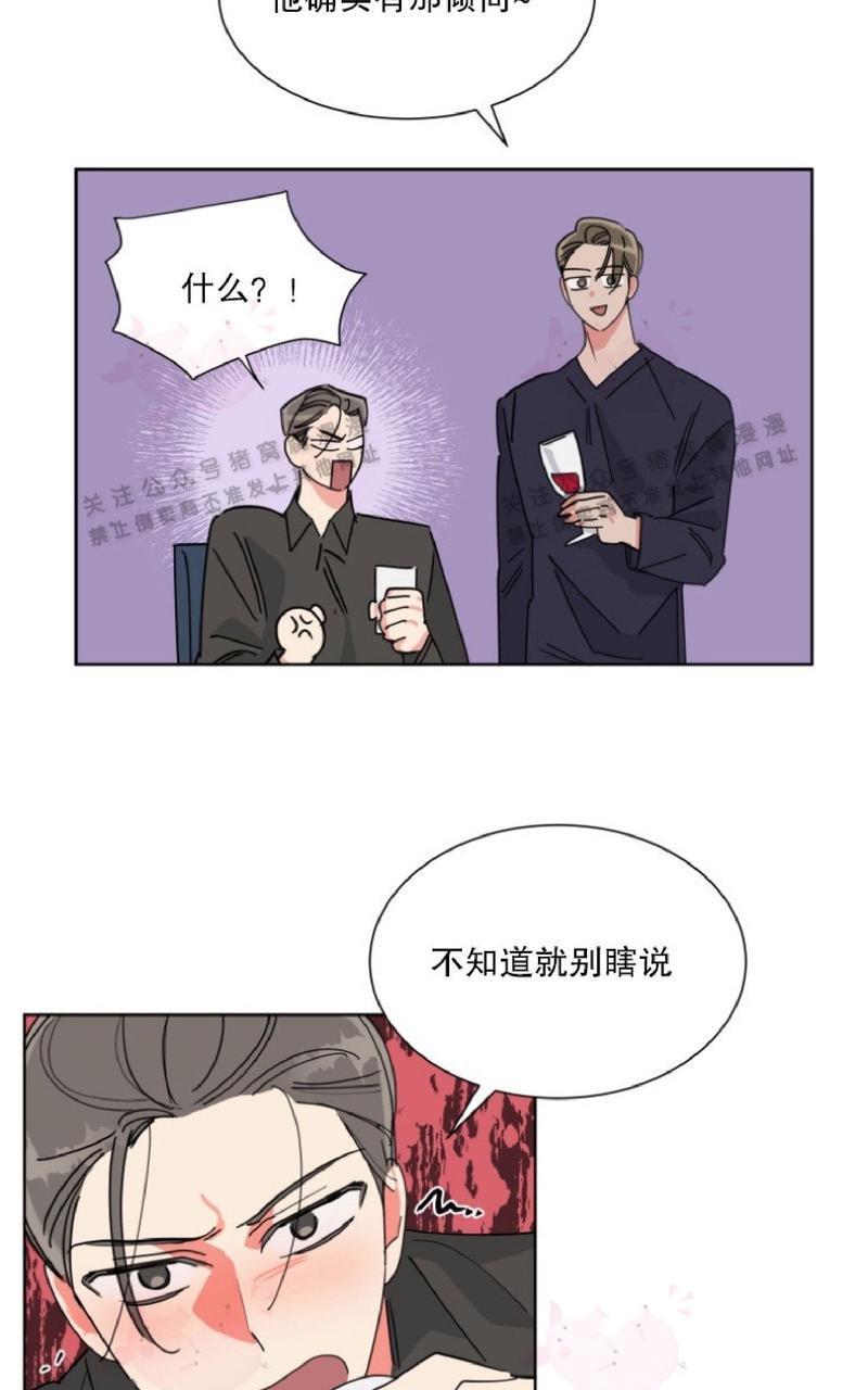 纯情禁止令[耽美]韩漫全集-第25话无删减无遮挡章节图片 