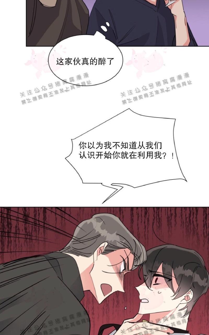 纯情禁止令[耽美]韩漫全集-第25话无删减无遮挡章节图片 