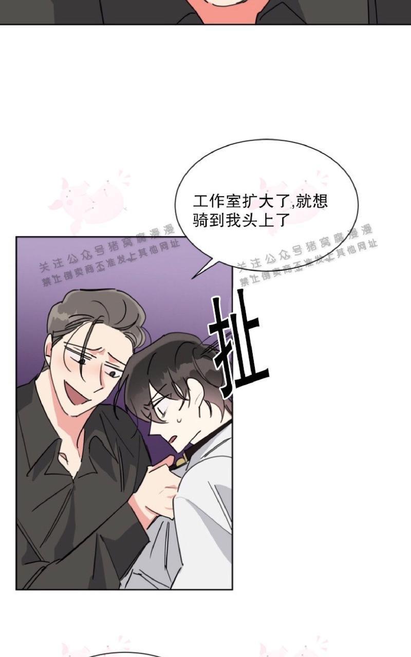 纯情禁止令[耽美]韩漫全集-第25话无删减无遮挡章节图片 