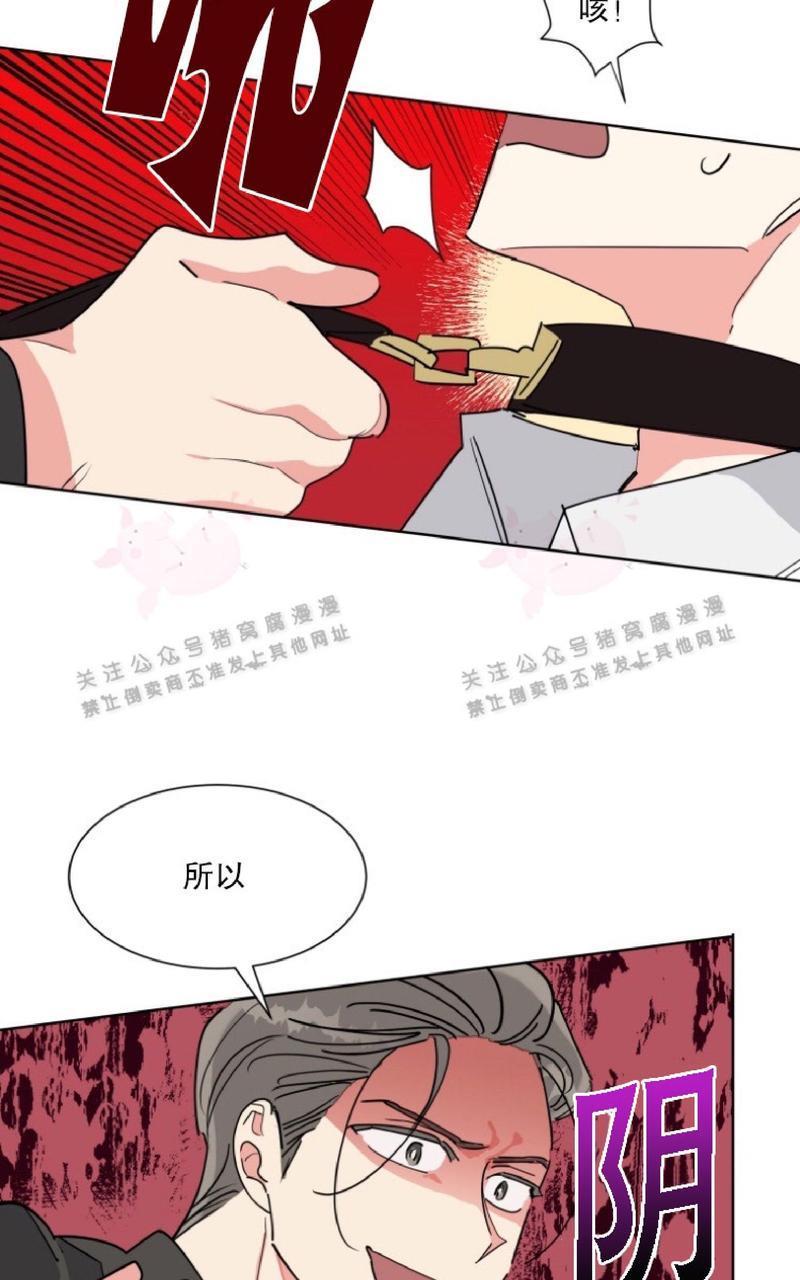 纯情禁止令[耽美]韩漫全集-第25话无删减无遮挡章节图片 