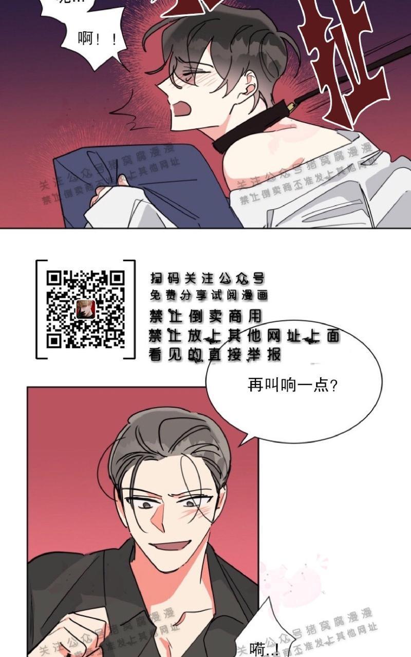 纯情禁止令[耽美]韩漫全集-第25话无删减无遮挡章节图片 