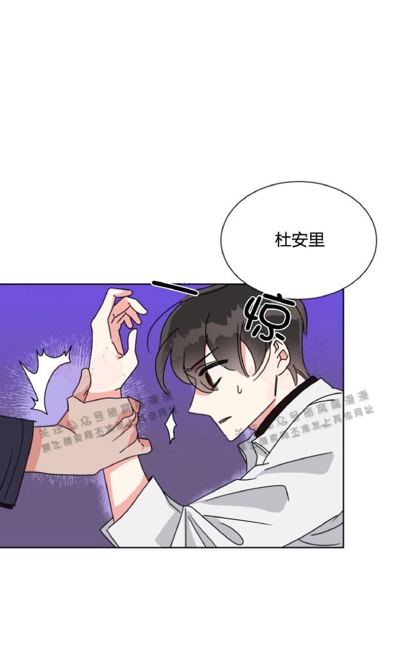 纯情禁止令[耽美]韩漫全集-第26话无删减无遮挡章节图片 