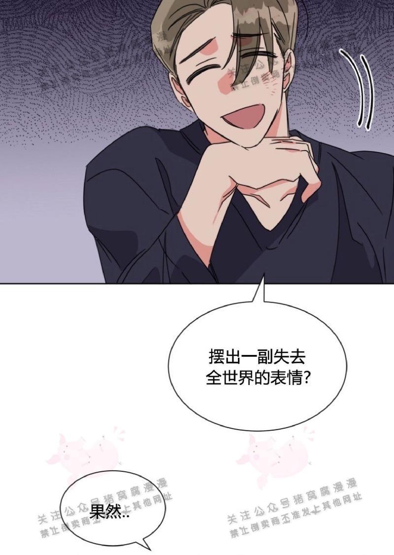 纯情禁止令[耽美]韩漫全集-第26话无删减无遮挡章节图片 