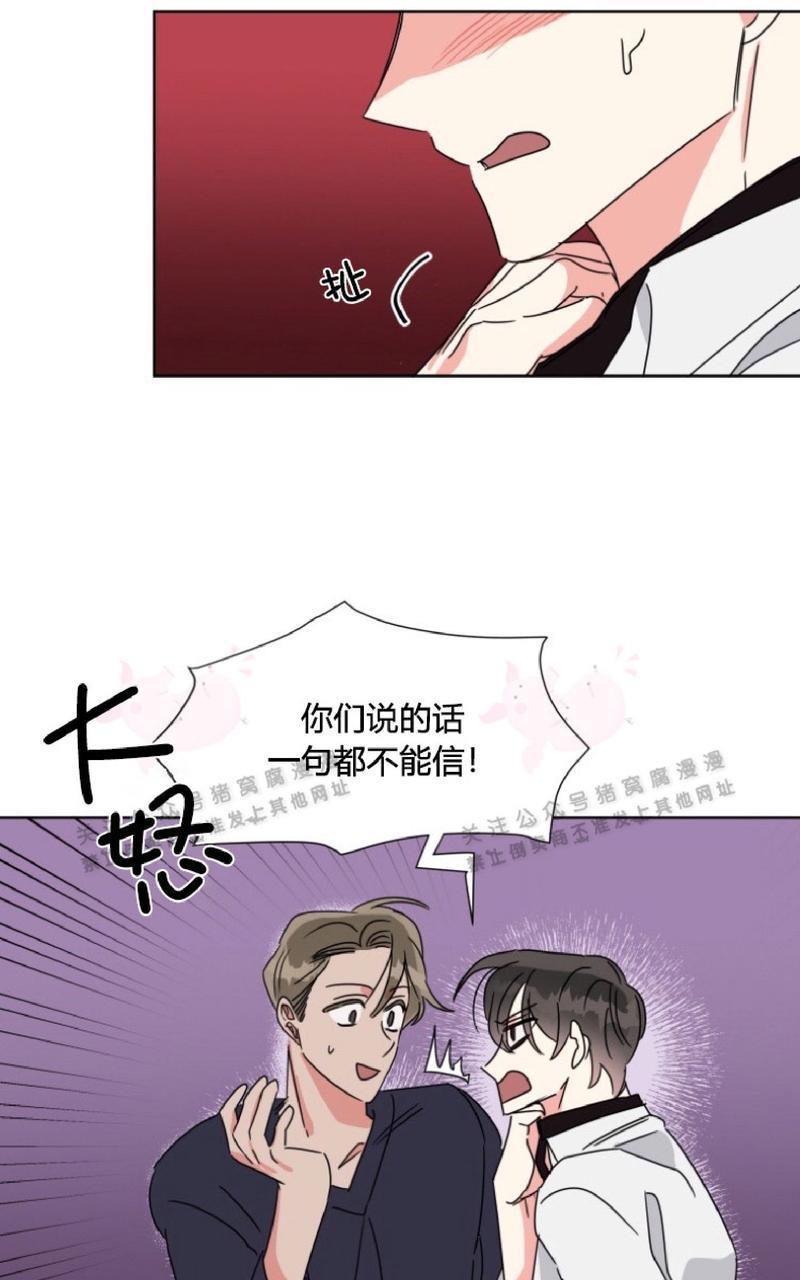 纯情禁止令[耽美]韩漫全集-第26话无删减无遮挡章节图片 