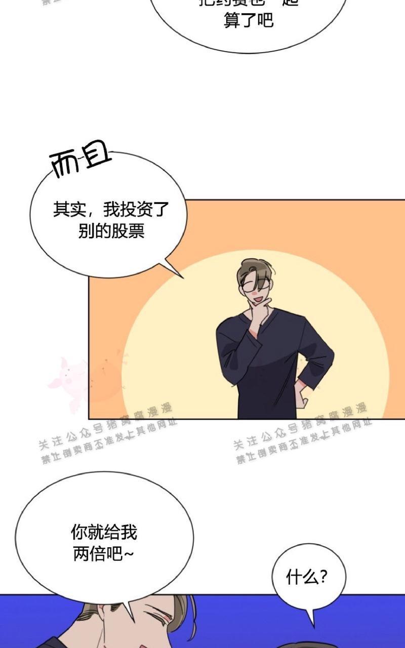 纯情禁止令[耽美]韩漫全集-第26话无删减无遮挡章节图片 