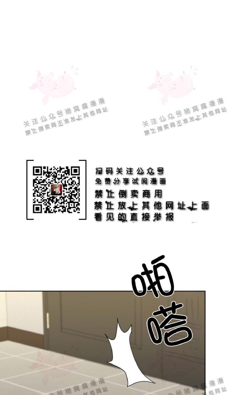 纯情禁止令[耽美]韩漫全集-第27话无删减无遮挡章节图片 