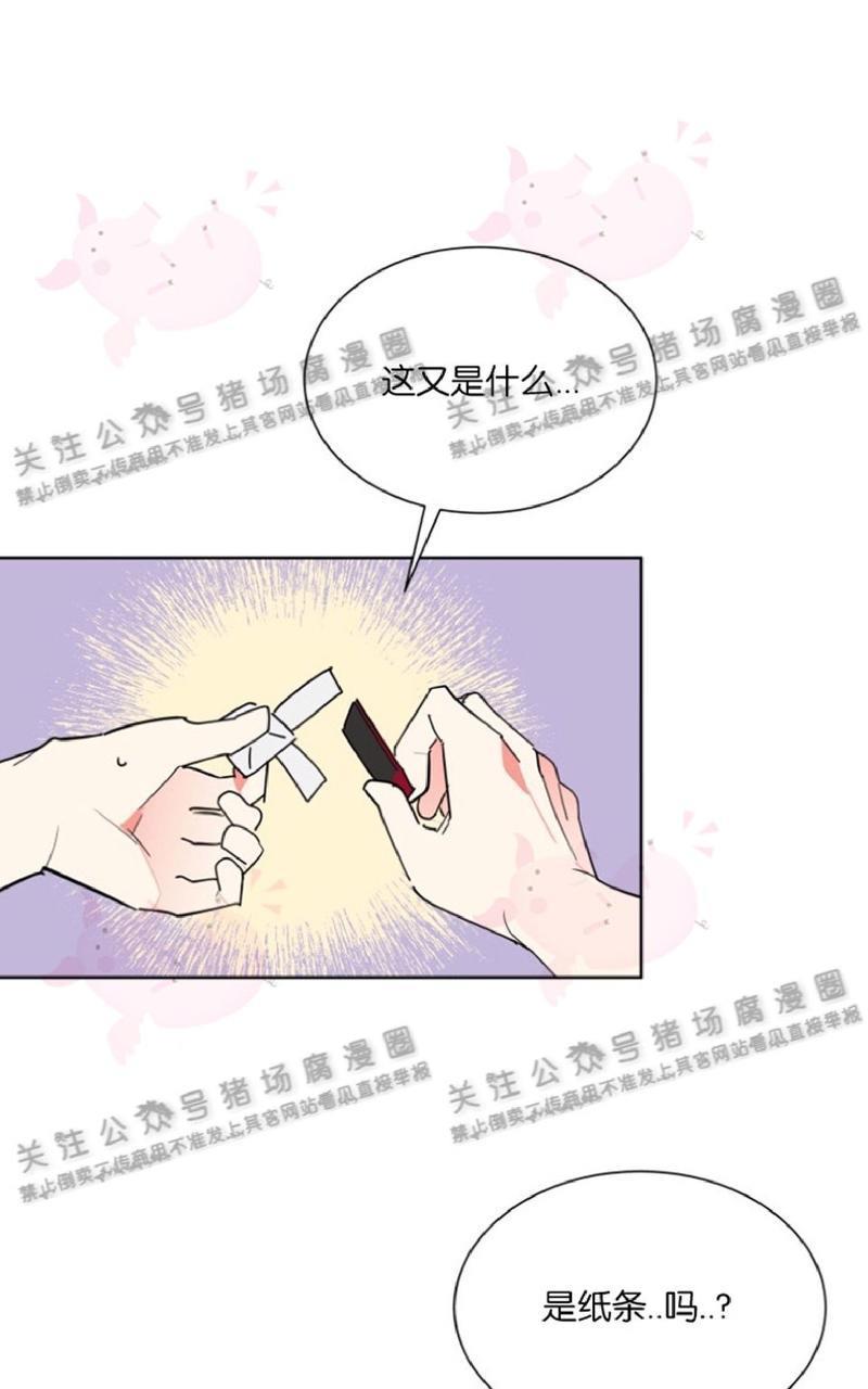 纯情禁止令[耽美]韩漫全集-第29话无删减无遮挡章节图片 