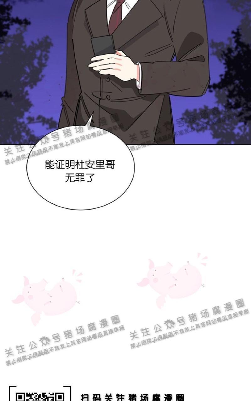 纯情禁止令[耽美]韩漫全集-第29话无删减无遮挡章节图片 