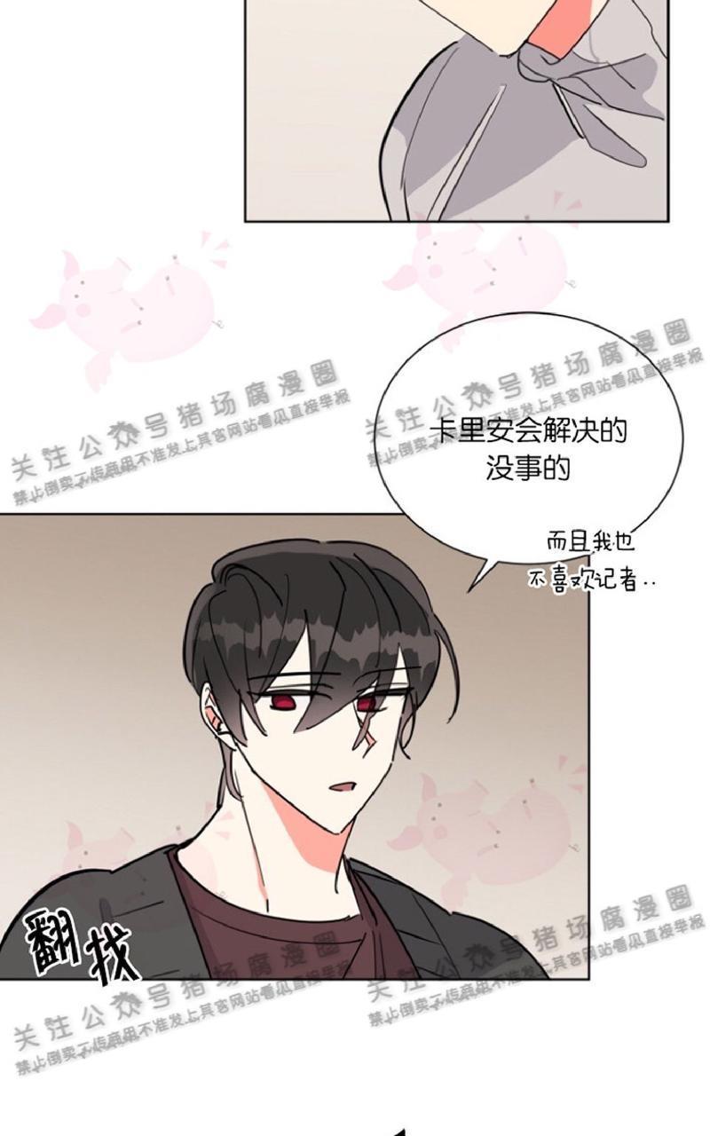 纯情禁止令[耽美]韩漫全集-第29话无删减无遮挡章节图片 