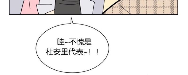 纯情禁止令[耽美]韩漫全集-第29话无删减无遮挡章节图片 
