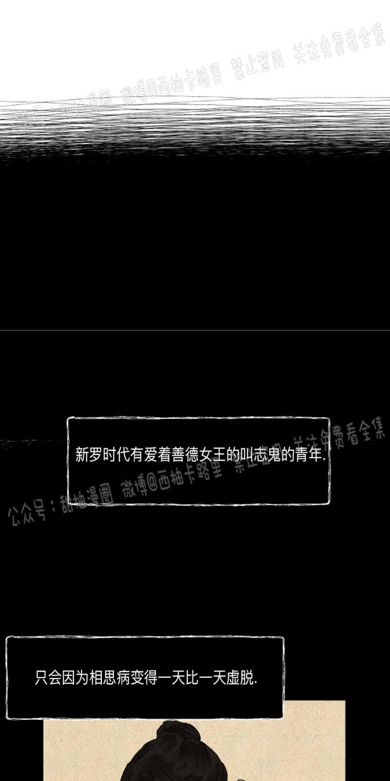 温度与恋爱的关系[耽美]韩漫全集-第1话无删减无遮挡章节图片 