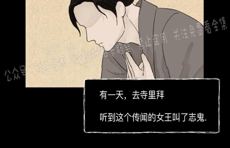 温度与恋爱的关系[耽美]韩漫全集-第1话无删减无遮挡章节图片 