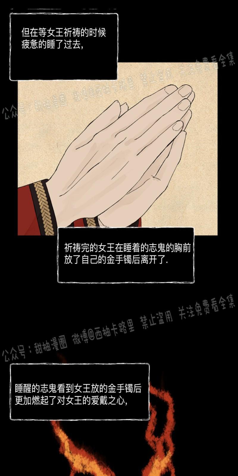 温度与恋爱的关系[耽美]韩漫全集-第1话无删减无遮挡章节图片 