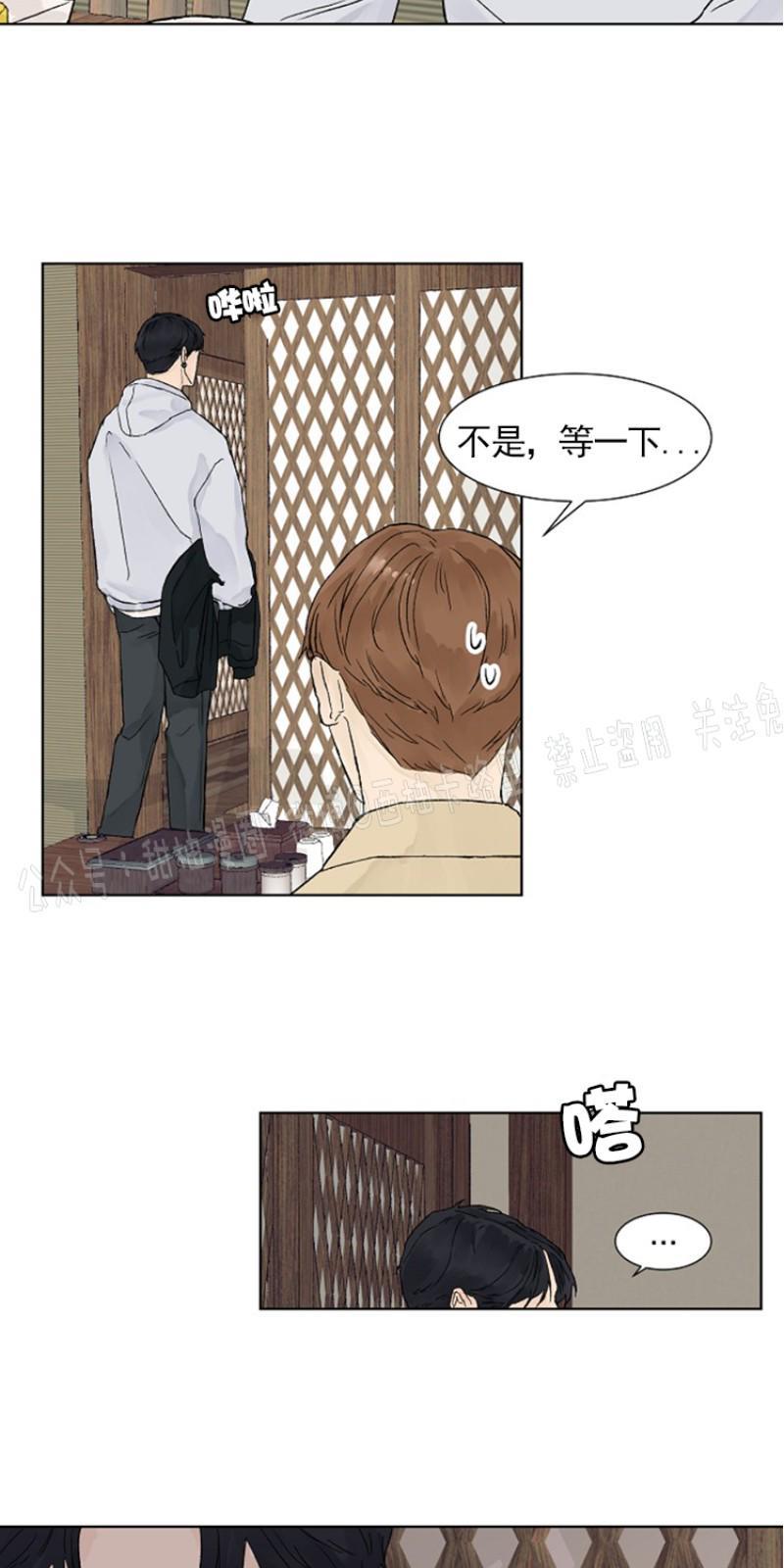 温度与恋爱的关系[耽美]韩漫全集-第3话无删减无遮挡章节图片 