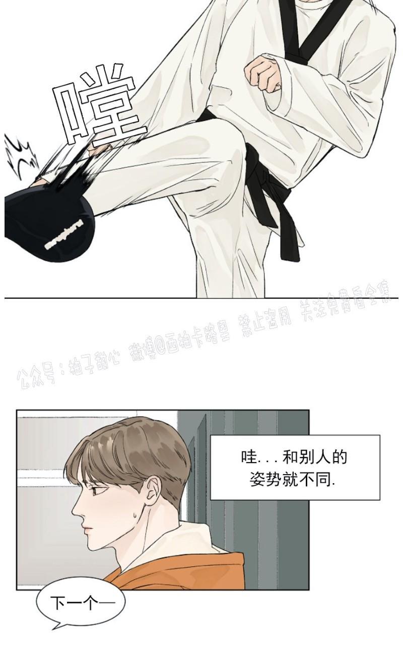 温度与恋爱的关系[耽美]韩漫全集-第4话无删减无遮挡章节图片 