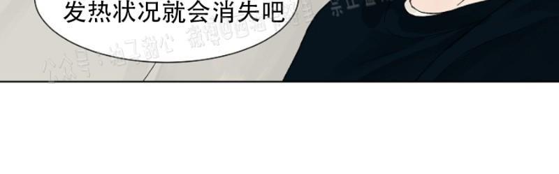 温度与恋爱的关系[耽美]韩漫全集-第6话无删减无遮挡章节图片 