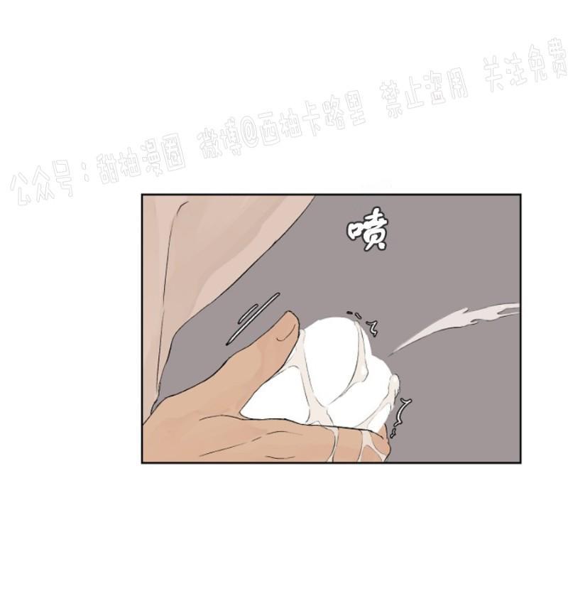 温度与恋爱的关系[耽美]韩漫全集-第8话无删减无遮挡章节图片 