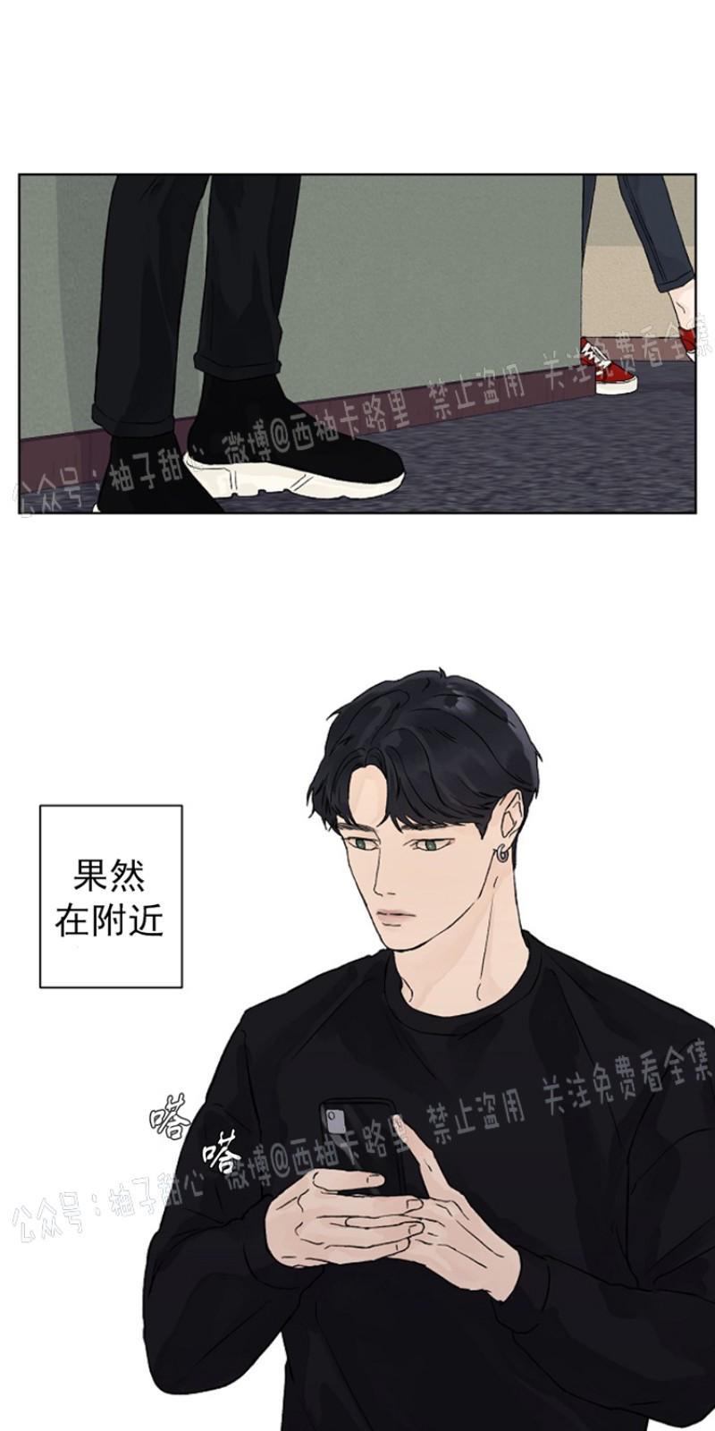 温度与恋爱的关系[耽美]韩漫全集-第10话无删减无遮挡章节图片 