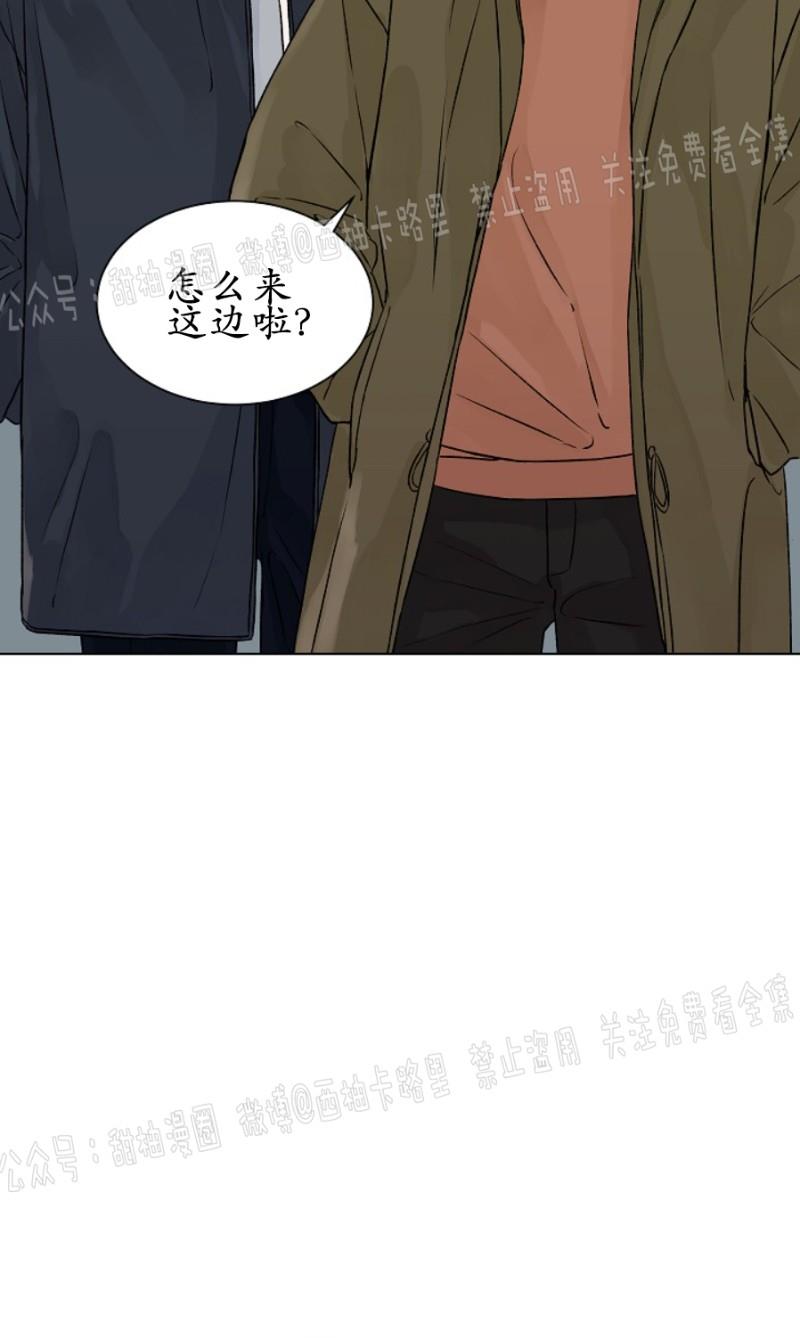 温度与恋爱的关系[耽美]韩漫全集-第15话无删减无遮挡章节图片 