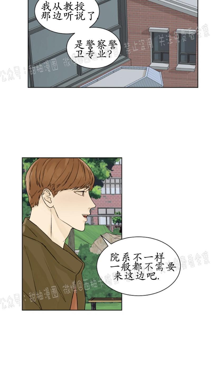 温度与恋爱的关系[耽美]韩漫全集-第15话无删减无遮挡章节图片 
