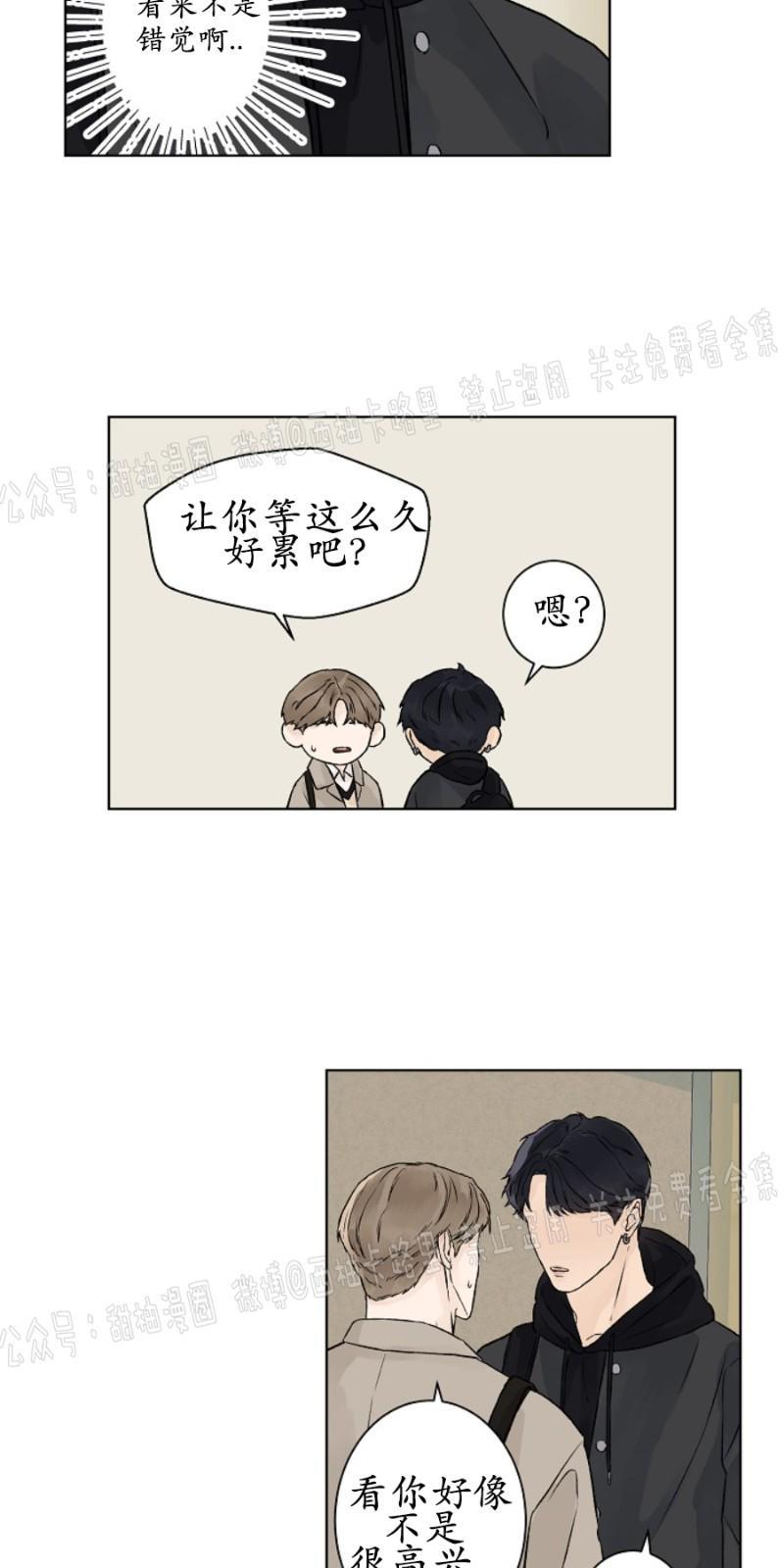 温度与恋爱的关系[耽美]韩漫全集-第15话无删减无遮挡章节图片 