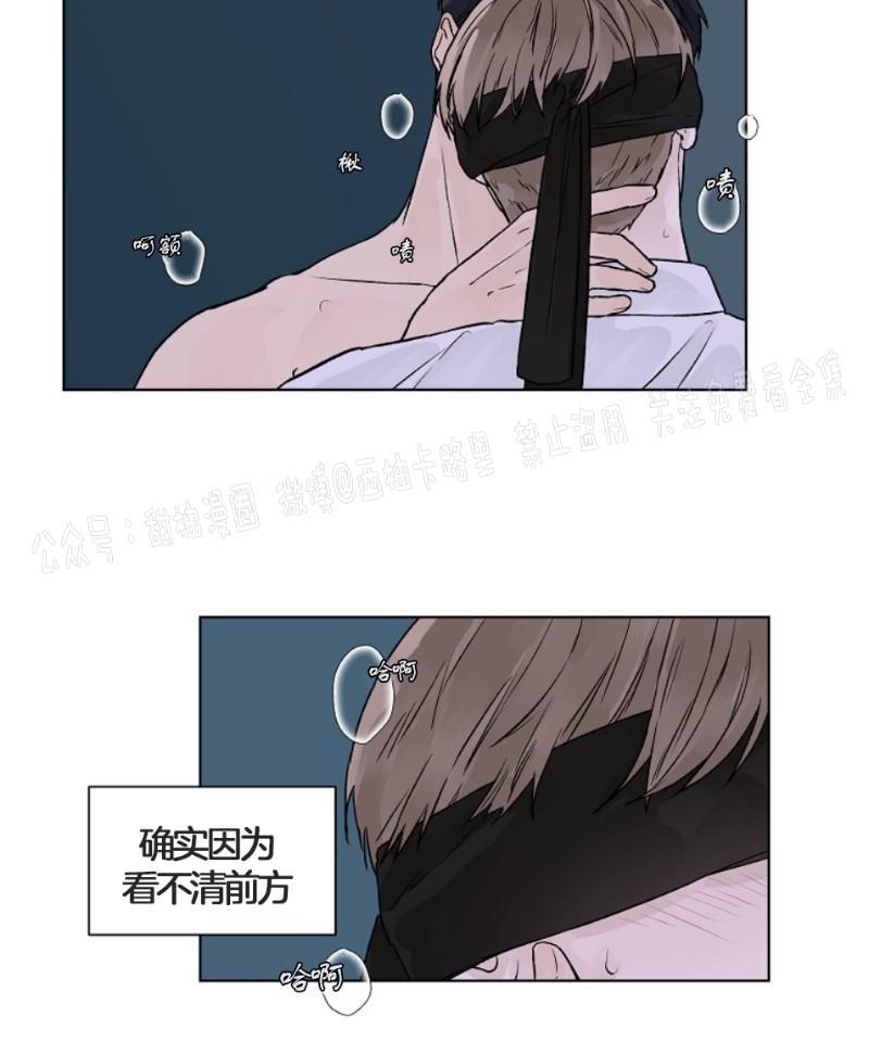 温度与恋爱的关系[耽美]韩漫全集-第16话无删减无遮挡章节图片 