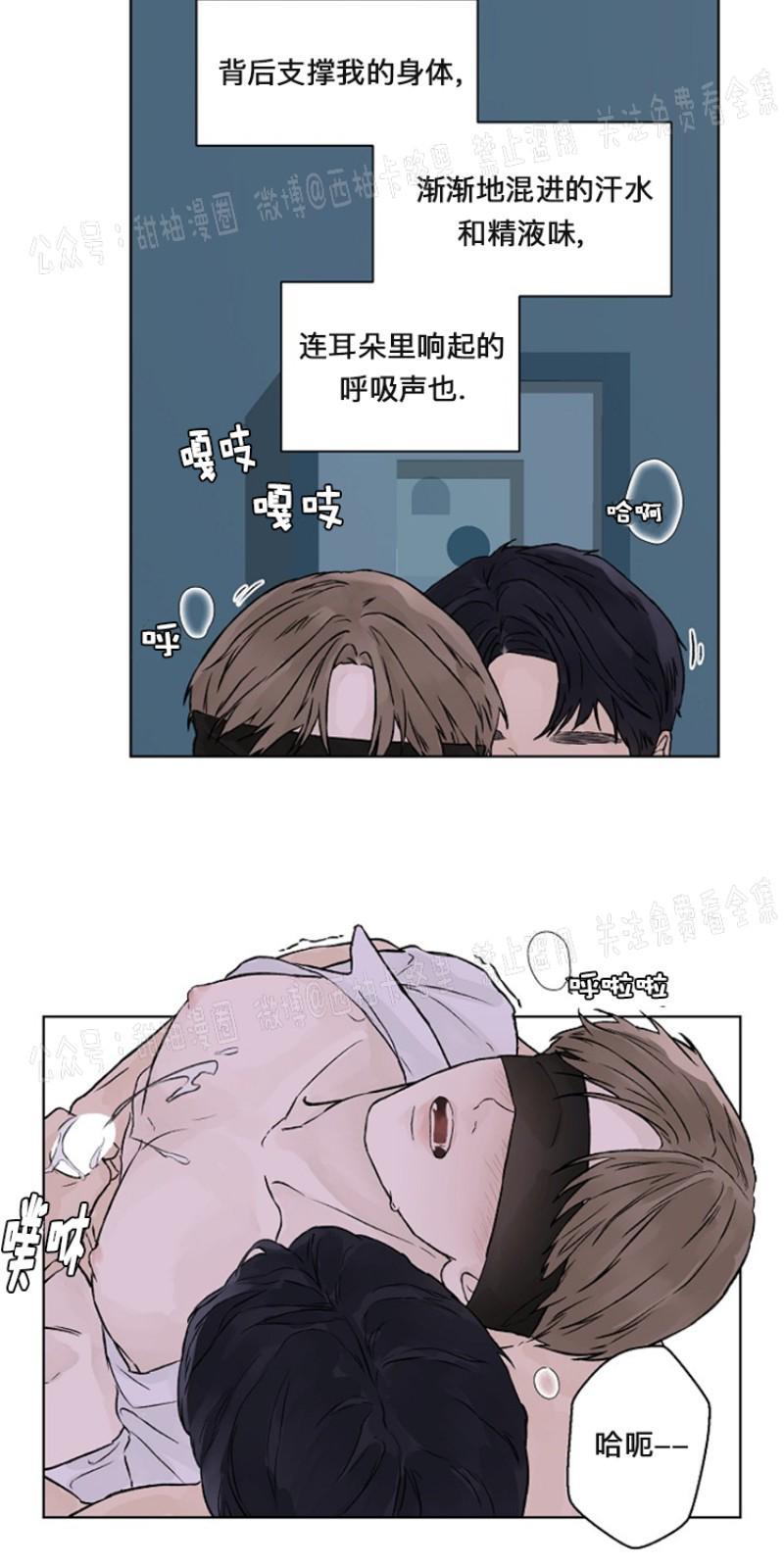 温度与恋爱的关系[耽美]韩漫全集-第16话无删减无遮挡章节图片 