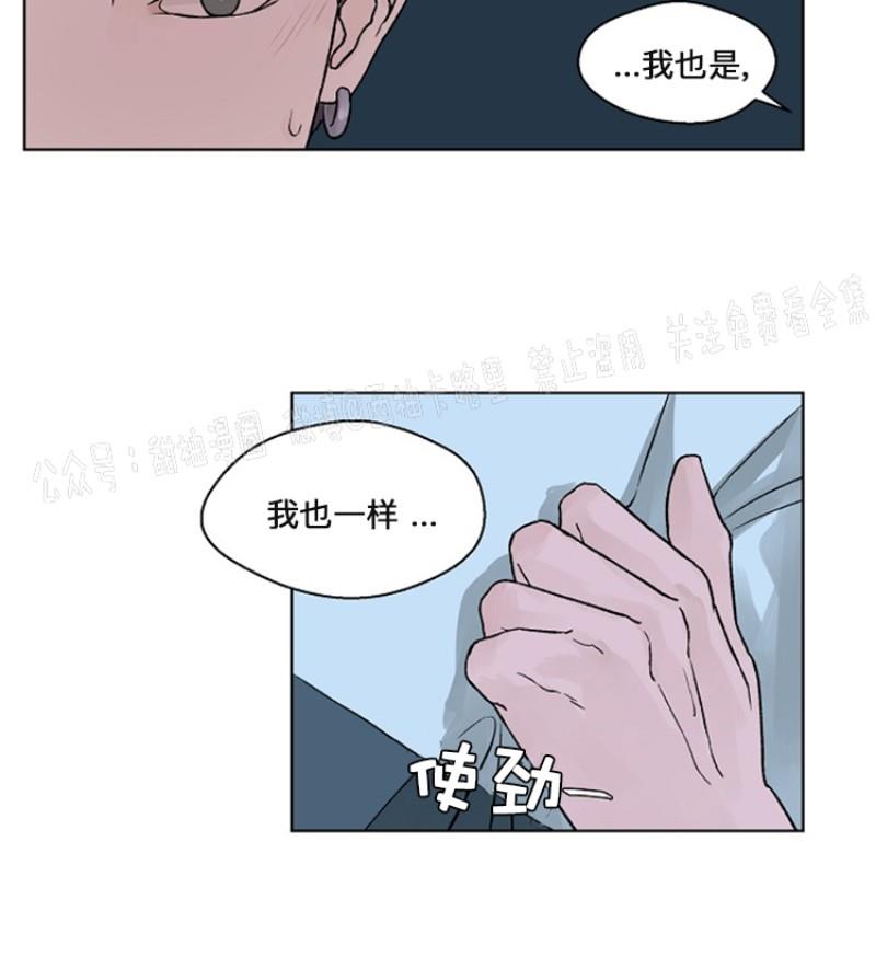 温度与恋爱的关系[耽美]韩漫全集-第16话无删减无遮挡章节图片 