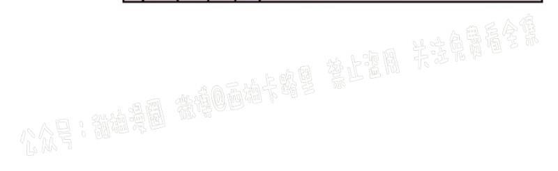 温度与恋爱的关系[耽美]韩漫全集-第17话无删减无遮挡章节图片 