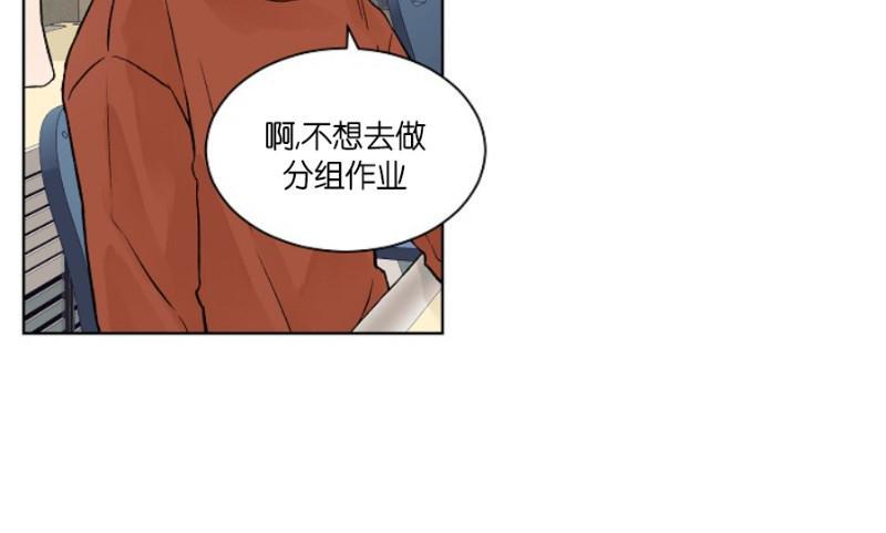 温度与恋爱的关系[耽美]韩漫全集-第18话无删减无遮挡章节图片 