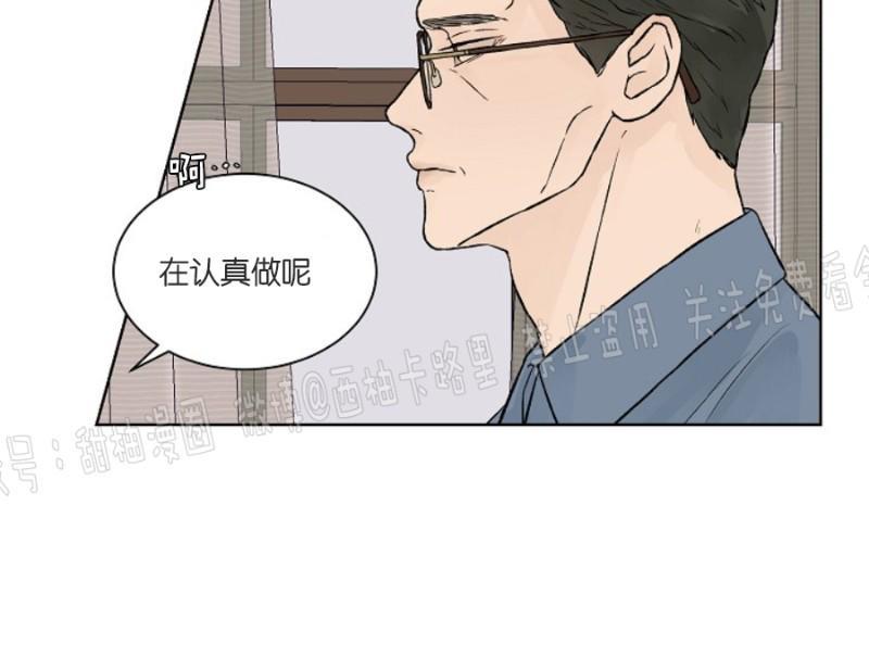温度与恋爱的关系[耽美]韩漫全集-第18话无删减无遮挡章节图片 