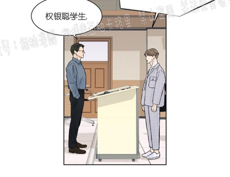 温度与恋爱的关系[耽美]韩漫全集-第18话无删减无遮挡章节图片 