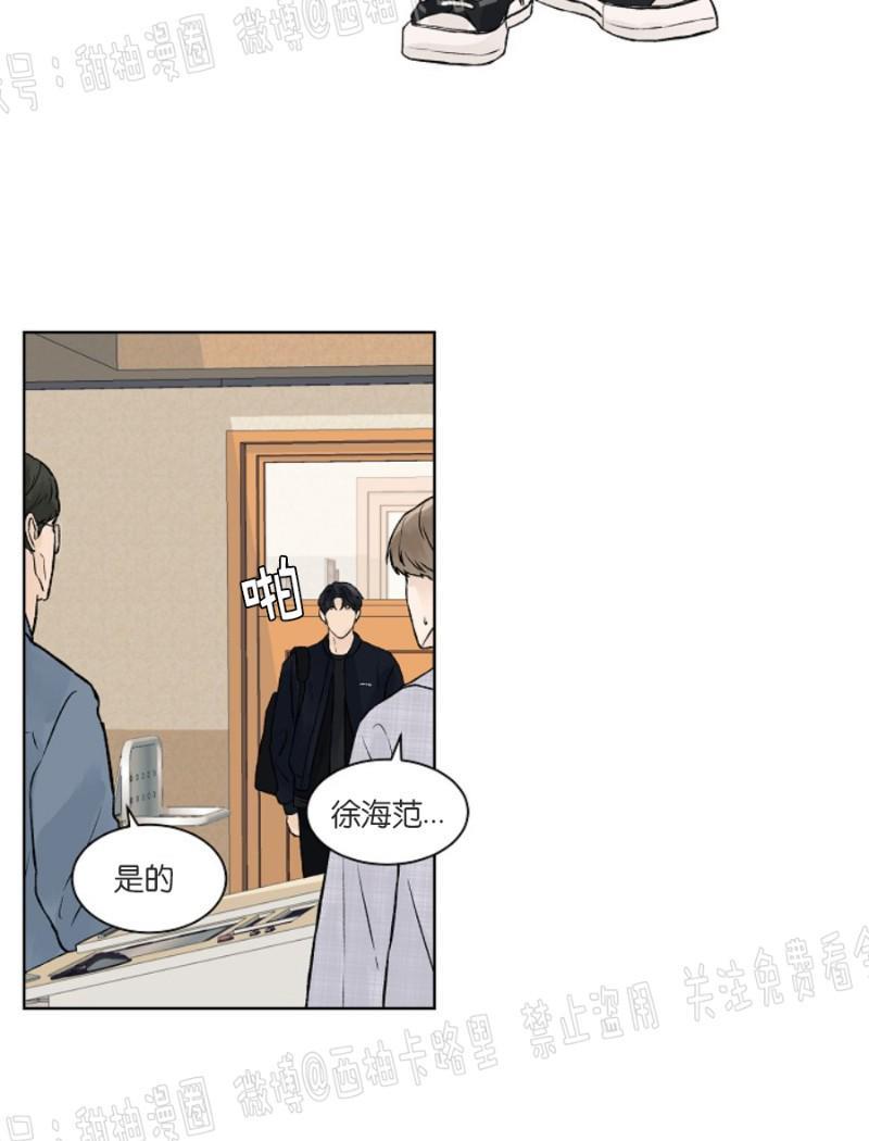 温度与恋爱的关系[耽美]韩漫全集-第18话无删减无遮挡章节图片 