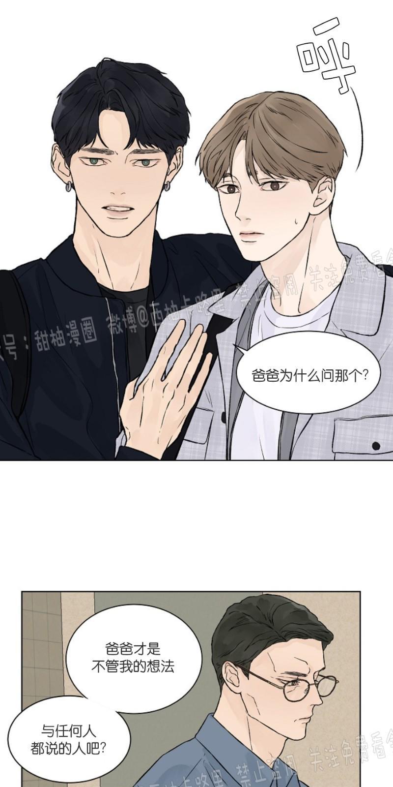温度与恋爱的关系[耽美]韩漫全集-第18话无删减无遮挡章节图片 